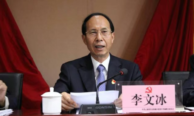 云南省原住建厅长李文冰已主动投案
